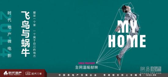 日本富山国际大学文凭毕业证样本照片