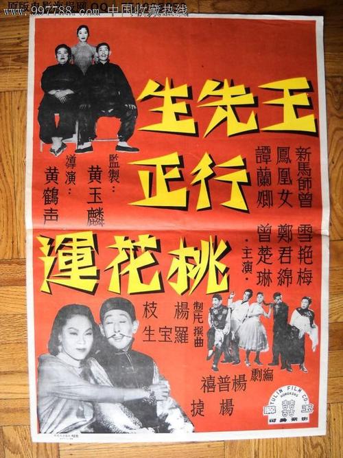 沃罗涅日国立大学毕业证